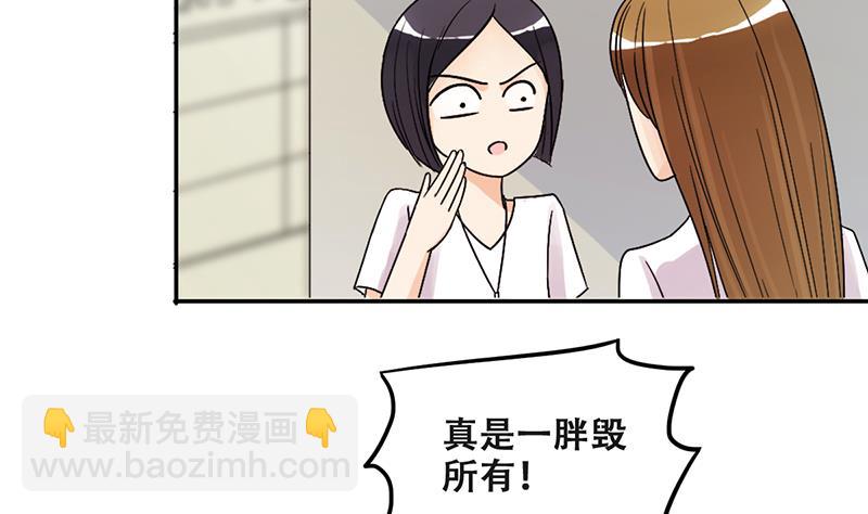 第287话 准备辞职 2-第288话