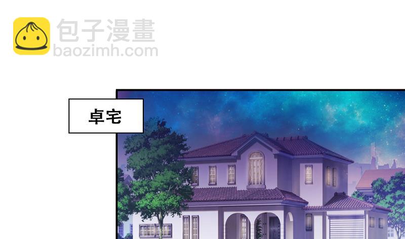 第287话 准备辞职 2-第288话