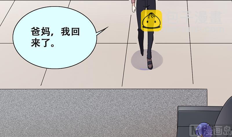 第287话 准备辞职 2-第288话