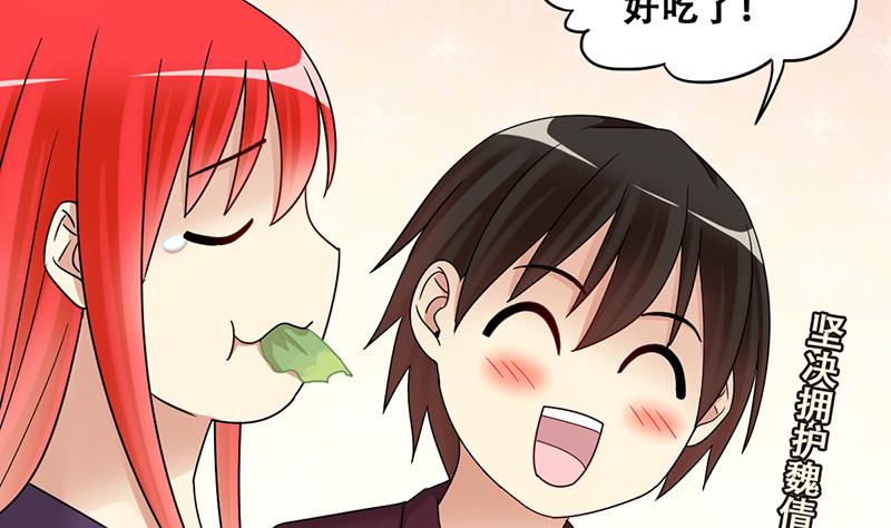 第289话 焦奥表白 1-第290话