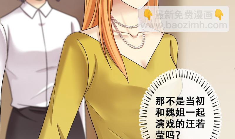 第289话 焦奥表白 1-第290话