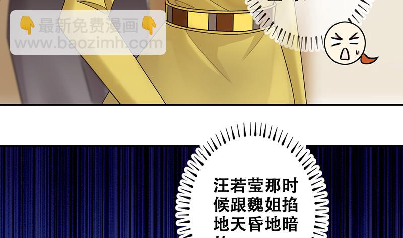 第289话 焦奥表白 1-第290话