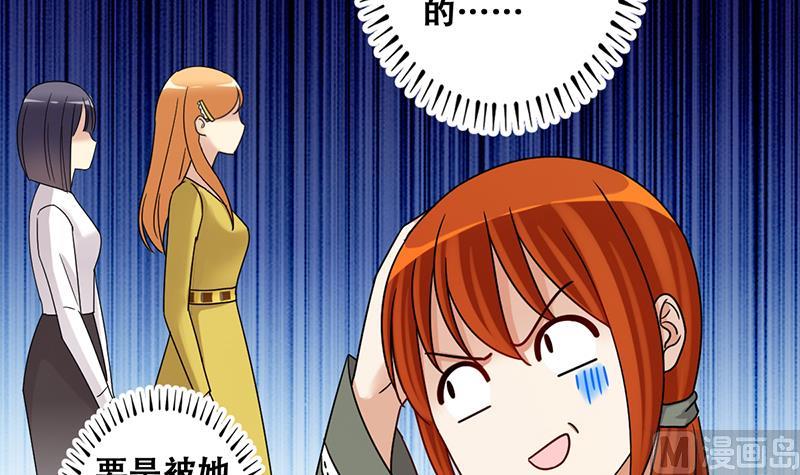 第289话 焦奥表白 1-第290话
