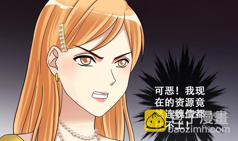 第289话 焦奥表白 1-第290话
