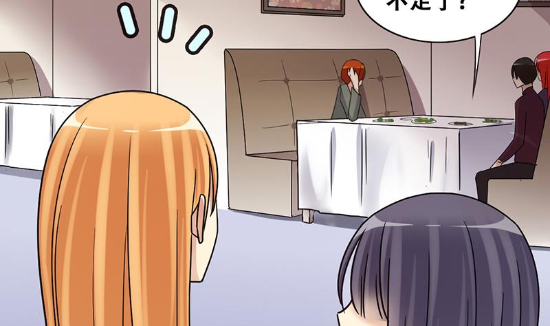 第289话 焦奥表白 1-第290话