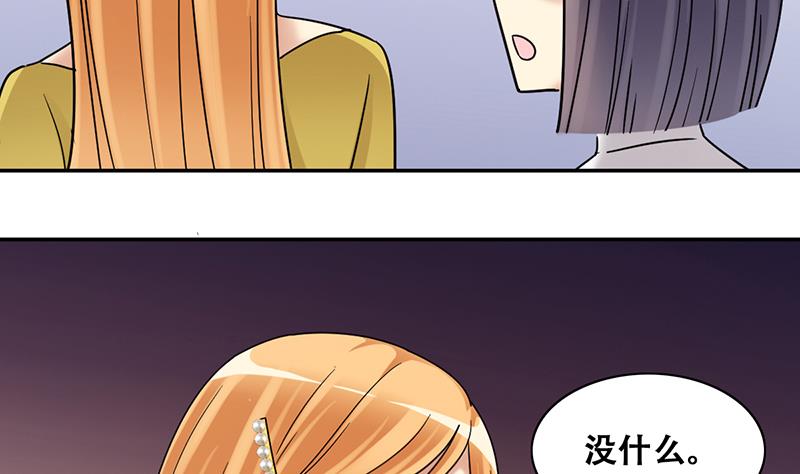 第289话 焦奥表白 1-第290话