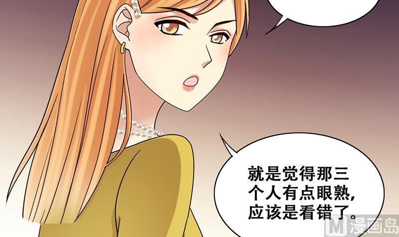 第289话 焦奥表白 1-第290话