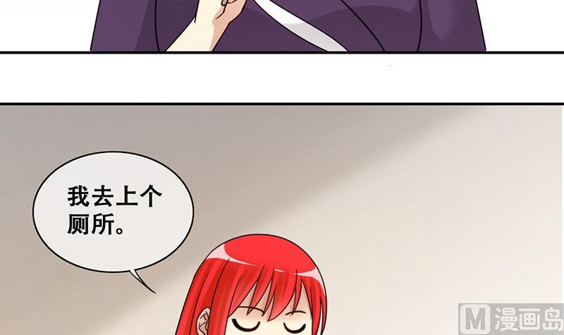 第289话 焦奥表白 1-第290话