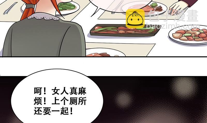 第289话 焦奥表白 1-第290话
