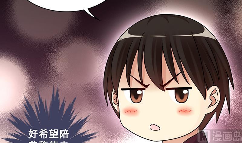 第289话 焦奥表白 1-第290话