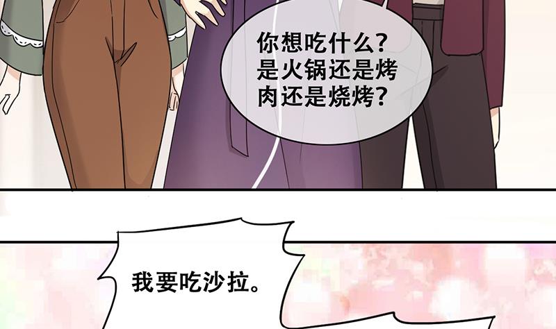 第289话 焦奥表白 1-第290话