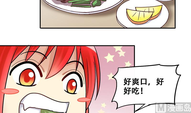 第289话 焦奥表白 1-第290话