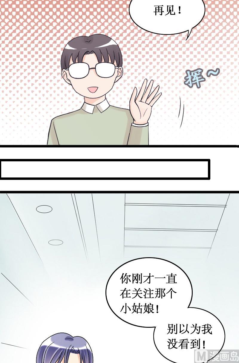 第30话江山剧组（二）-第30话