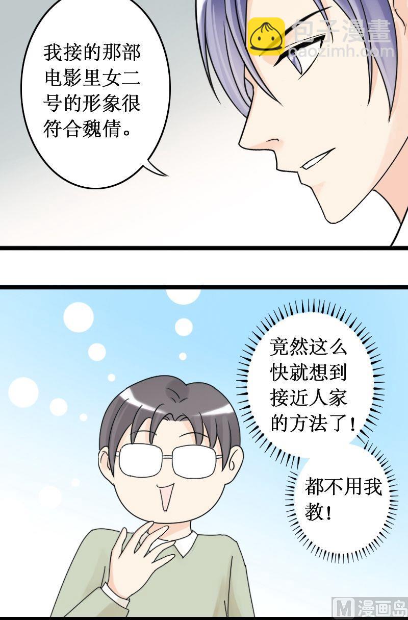 第30话江山剧组（二）-第30话