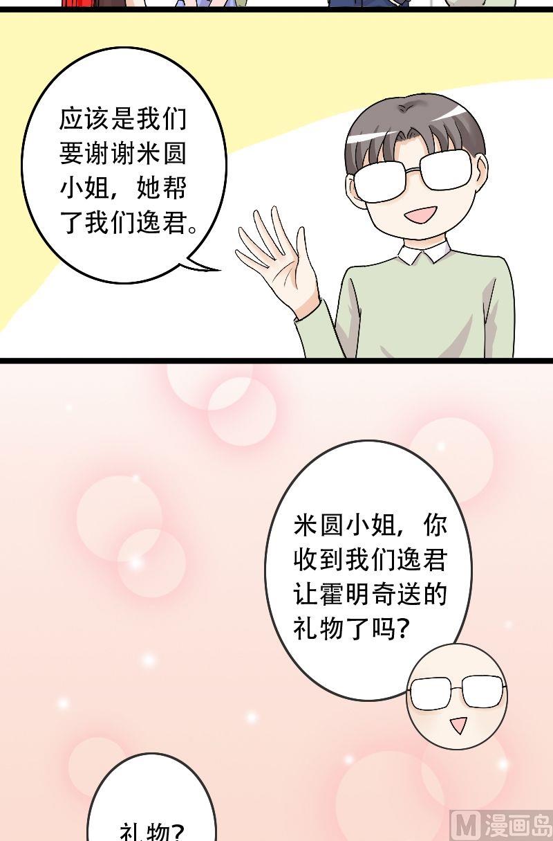 第30话江山剧组（二）-第30话