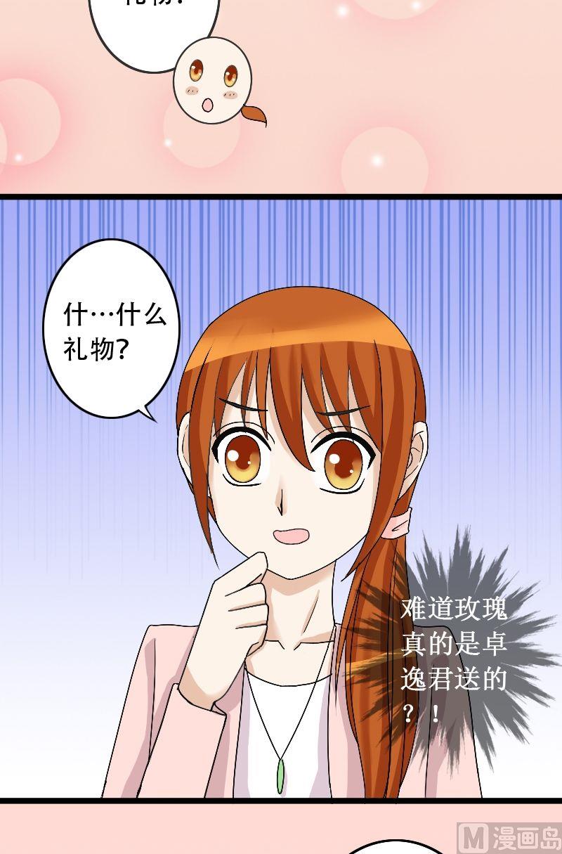 第30话江山剧组（二）-第30话
