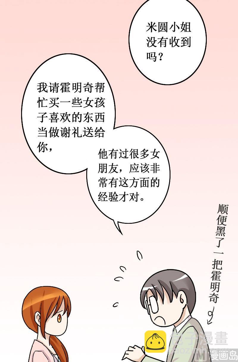 第30话江山剧组（二）-第30话