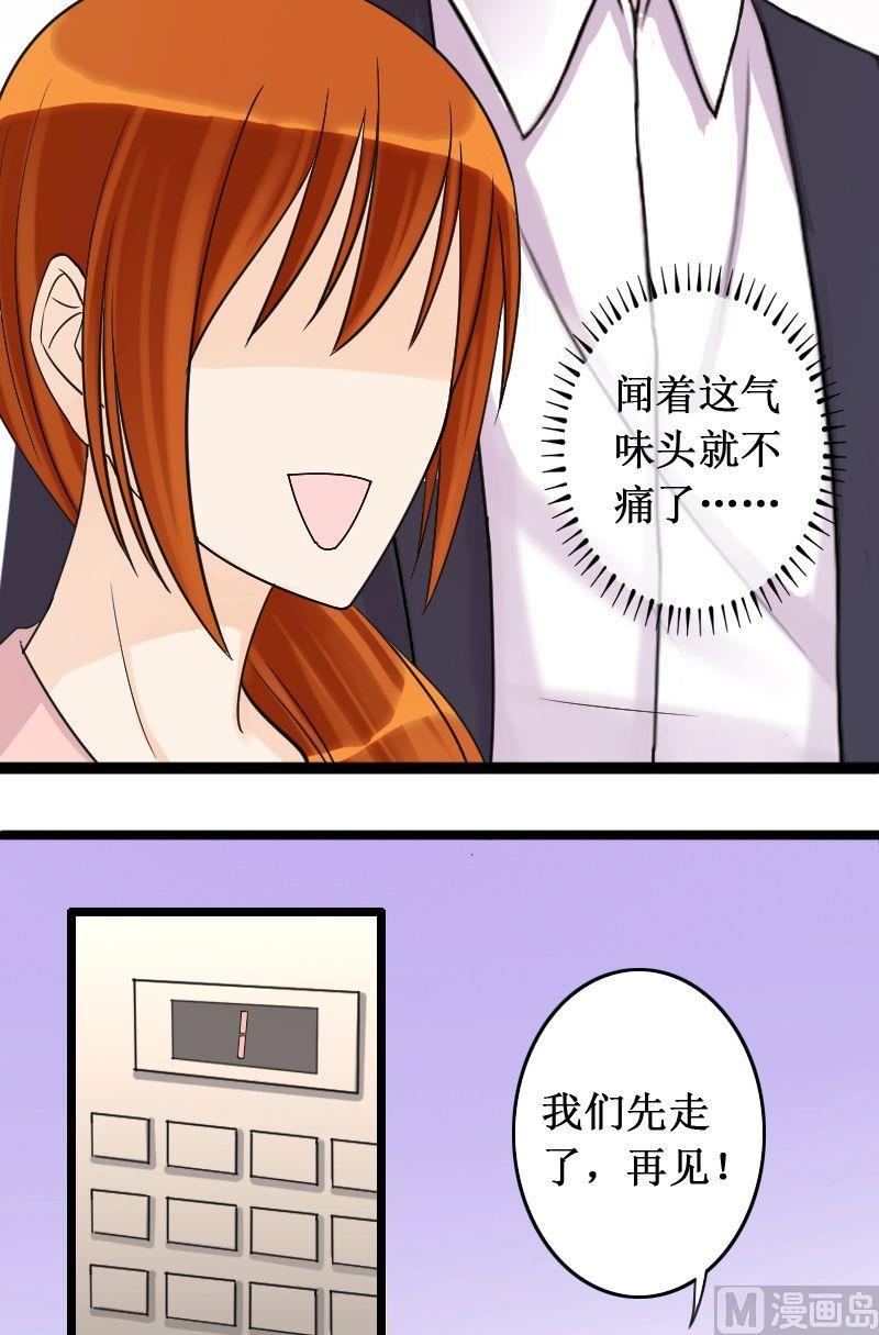 第30话江山剧组（二）-第30话