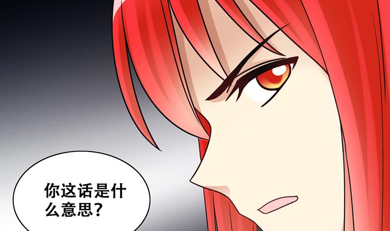 第291话 焦奥表白 3-第292话
