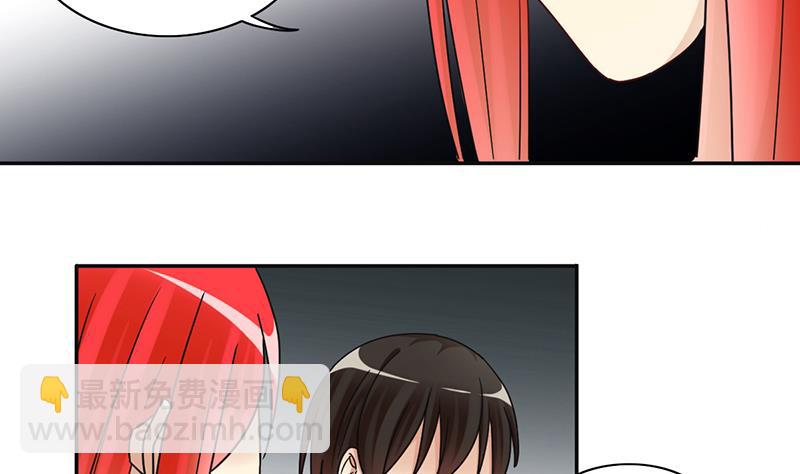第291话 焦奥表白 3-第292话