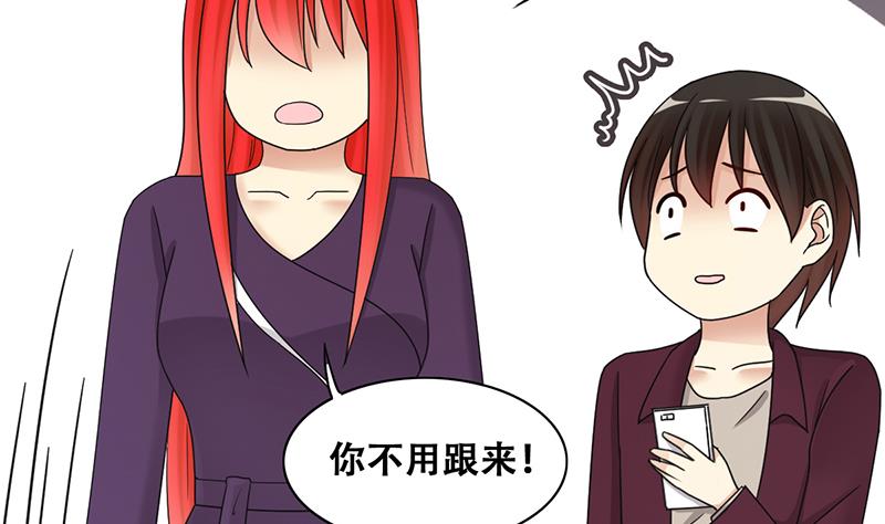 第291话 焦奥表白 3-第292话