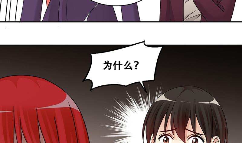 第291话 焦奥表白 3-第292话