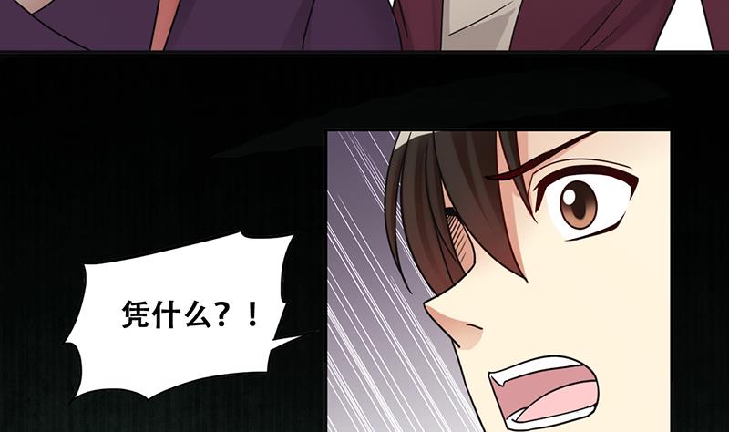第291话 焦奥表白 3-第292话