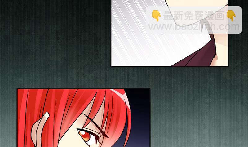 第291话 焦奥表白 3-第292话