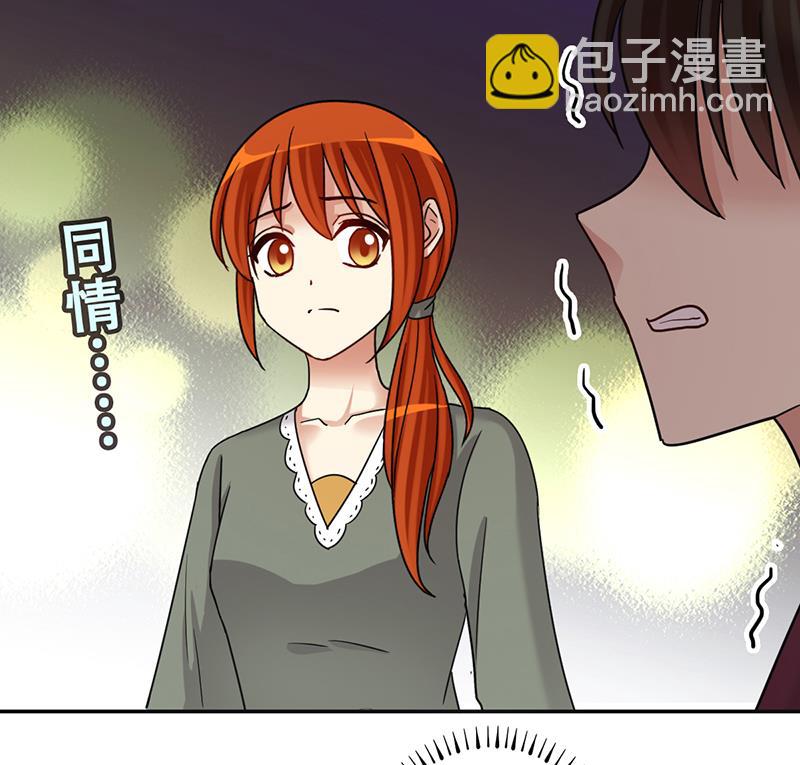 第291话 焦奥表白 3-第292话