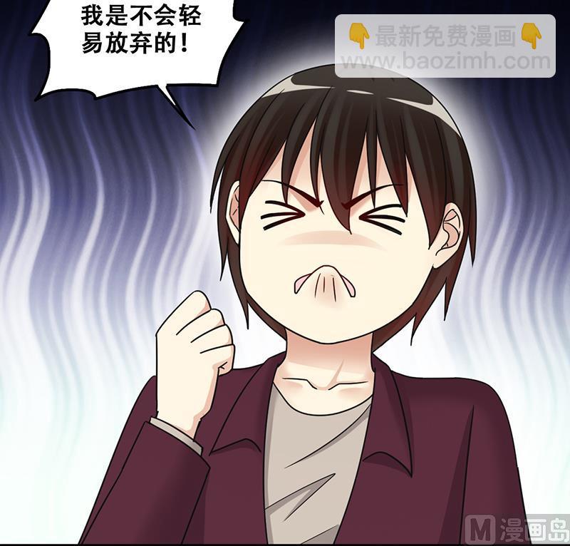 第291话 焦奥表白 3-第292话