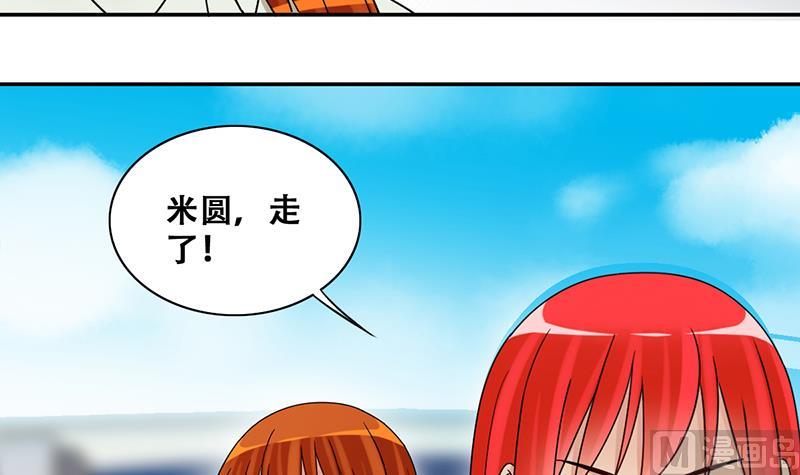 第293话 焦奥追人 2-第294话