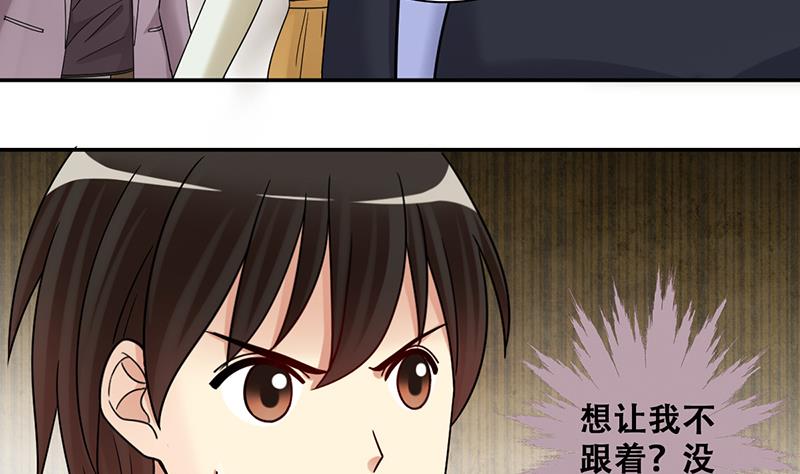 第293话 焦奥追人 2-第294话