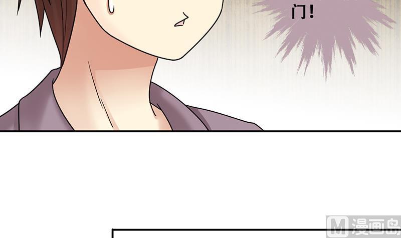 第293话 焦奥追人 2-第294话