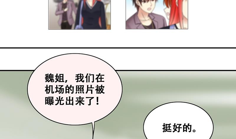 第293话 焦奥追人 2-第294话