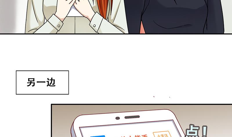 第293话 焦奥追人 2-第294话
