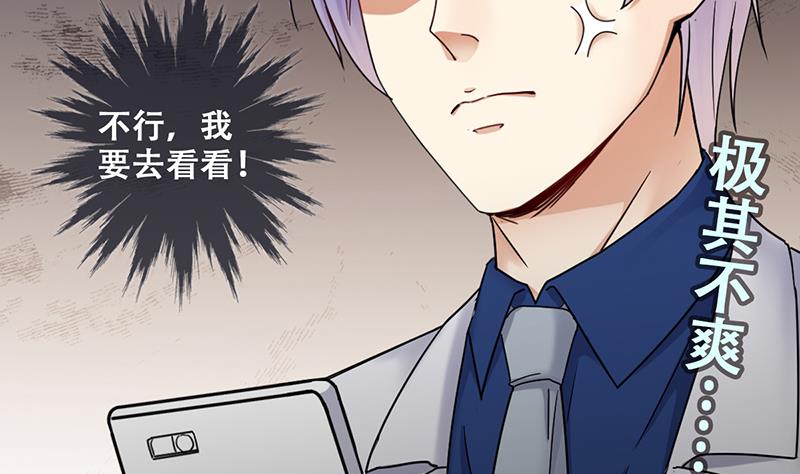 第293话 焦奥追人 2-第294话
