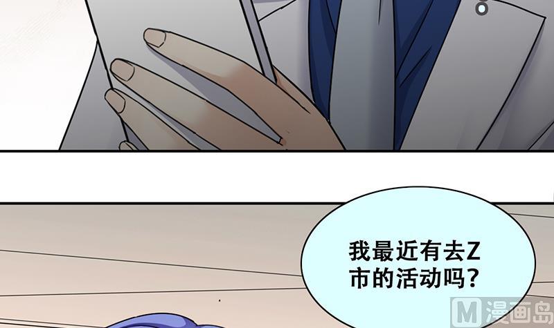 第293话 焦奥追人 2-第294话
