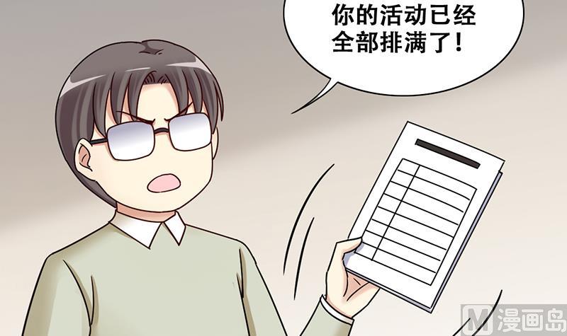 第293话 焦奥追人 2-第294话