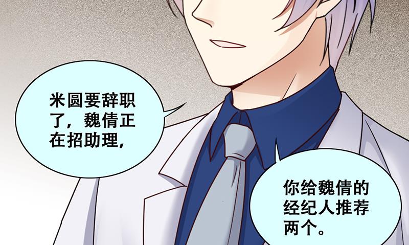 第293话 焦奥追人 2-第294话