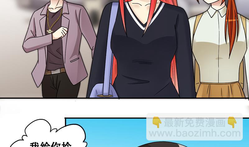 第293话 焦奥追人 2-第294话