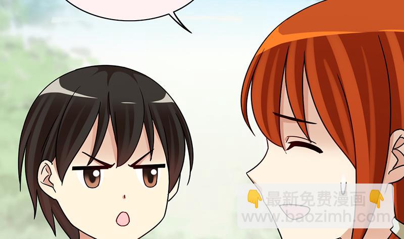 第295话 新来助理 1-第296话