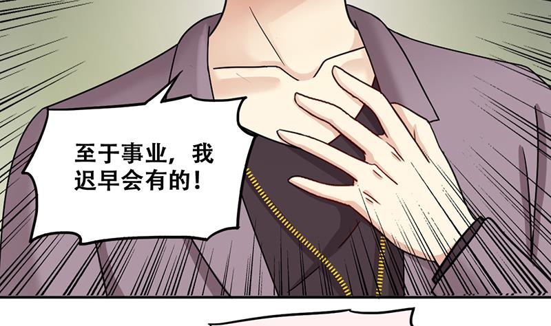 第295话 新来助理 1-第296话