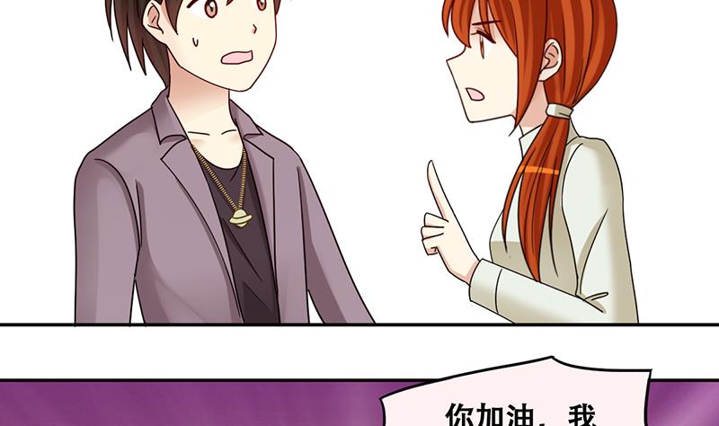 第295话 新来助理 1-第296话
