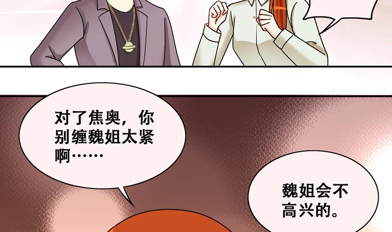 第295话 新来助理 1-第296话