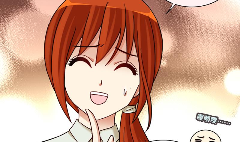 第295话 新来助理 1-第296话