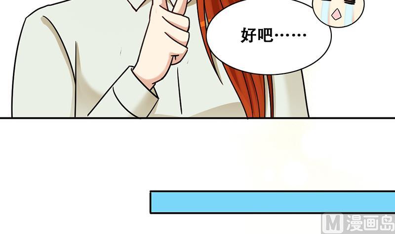第295话 新来助理 1-第296话