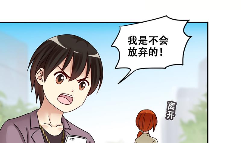 第295话 新来助理 1-第296话
