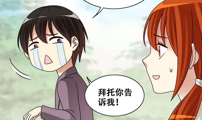 第295话 新来助理 1-第296话