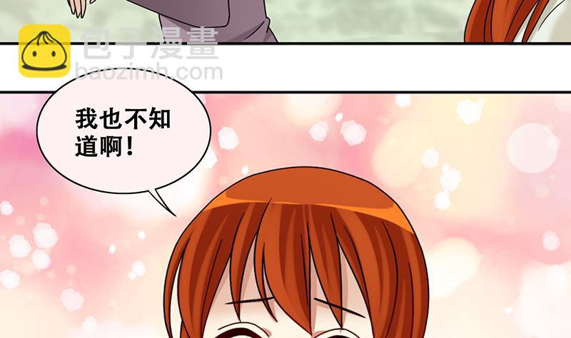 第295话 新来助理 1-第296话