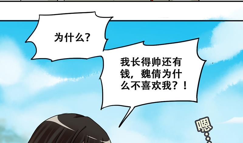 第295话 新来助理 1-第296话